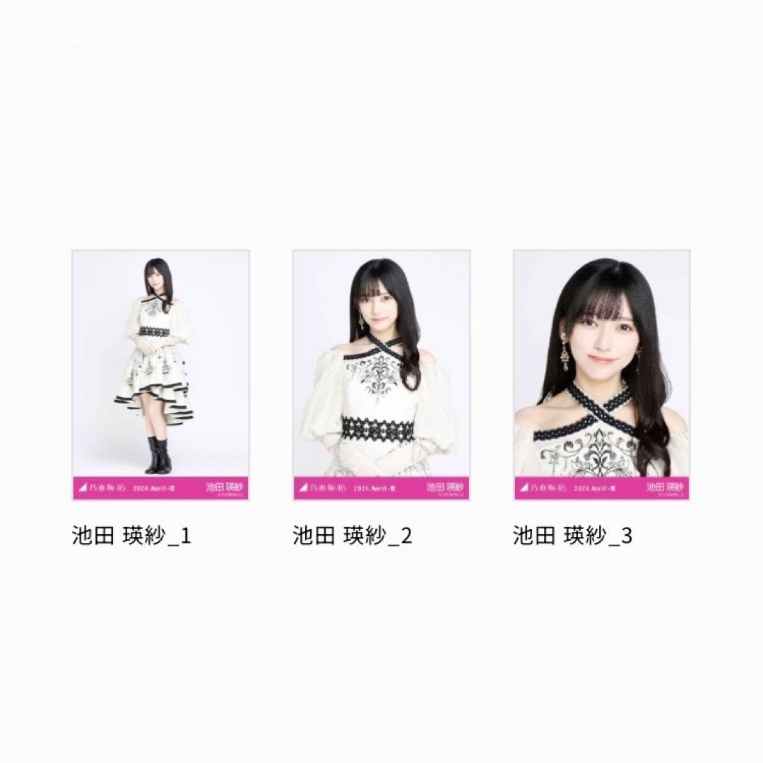 い*ん様 乃木坂46 池田瑛紗　乃木コレ スペシャル衣装40 生写真 SR Amazon.co.jp: 乃木坂46 乃木コレ スペシャル衣装40 生写真 池田